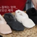 엄마옷수선 - 하남시 신장1로9번길 46 | 엄마옷수선