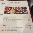 만옥롯데월드몰점 | 잠실 [만옥] 롯데월드몰점 중화한상 솔직후기🥢✨