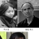 문학으로 바라본 여성 이미지