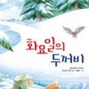 가운초등학교 이미지