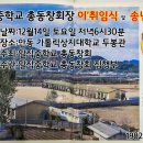 일직중학교 이미지