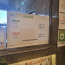 골프존파크 신현강남300 이미지