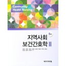 보건메디칼 이미지