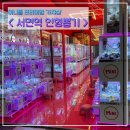 샵(#)뽑기뽑기 네이버블로그