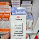 비타민태평양약국 이미지