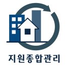 창원우리약품 | 창원거주청소 명절을 앞두고 다녀온 집안 대청소 후기