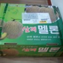 야훼농장 이미지