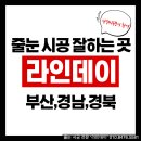 현진환경개발 | 부산 아파트 줄눈시공업체 후기 마페이 케라폭시 색상