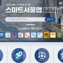 지에스25 개포포레스트점 이미지