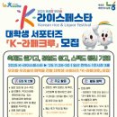 전통주 등 술만들기 이미지