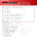 메이커스수학학원