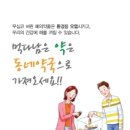 남은약국 이미지