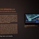 가을전시회 추천 국립중앙박물관 &#39;왕이 사랑한 보물&#39; 주말나들이로 한번 더!
