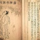 조선시대 이미지