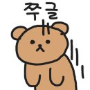 아렌빌리지
