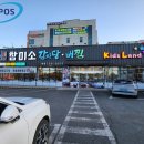 미소감자탕 이미지