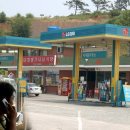 사계절주유소 이미지