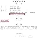 문앤김법률세무회계사무소 이미지