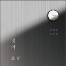 영남목장(제2목장) 이미지