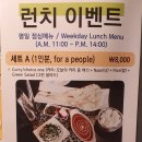 인디안커리 네이버블로그