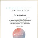 새늘치과의원 | [공지] 청수동치과, "가장 기본이라서 중요한 레진 세미나 후기"