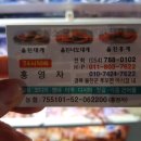 홍영자수산 네이버블로그