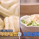 한상차림 티스토리