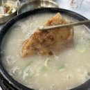 다송로72번길 | [맛집] 다대포 맛집 추천 : 형과아우 누룽지삼계탕 다대포점 보양식 후기