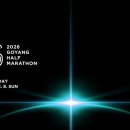 순환형코스 이미지