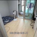 서울 4.5평 행복주택 아파트 내부 모습 이미지