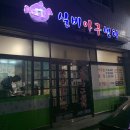 아구센타 이미지