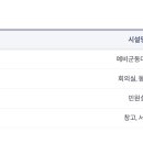 중곡1동주민센터 이미지