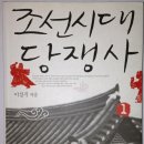 조선치과 네이버블로그