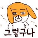 이화수전통육개장 아산둔포점 이미지