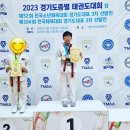 글로벌 태권도 교육관 이미지