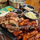 돈뼈락 | 양산쪽갈비 껍데기와 오뎅탕 기본 제공해 주는 술안주 맛집 "돈뼈락 쪽갈비" 방문 후기