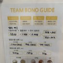 팀 보노 | 세류동pt 전문적인 김동준 트레이너님께 정확하게 받고 온 솔직후기 [팀보노짐 수원버스터미널점]