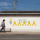 파주 연풍길 이미지