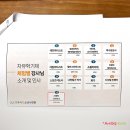 충북대학교사범대학부설중학교 | 중학교 직업 체험 - 다양한 직업군과 그래픽디자이너