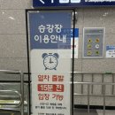 한국철도공사 센텀역 | [강릉 1박2일 여행기] 부산 센텀역에서 itx 마음 강릉역 예약과 탑승 후기