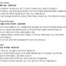 주식회사 유니 이미지