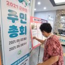 근화동행정복지센터 이미지