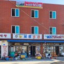 서진낚시 이미지