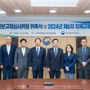 고려대학교 개인정보보호대학원 이미지