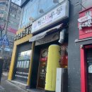 해적포차시즌2