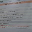 프렌즈 팡 이미지