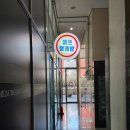 수자인호텔세탁 | [코인워시] AMPM워시큐 해운대우동점 솔직후기