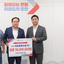 지원종합건설(주)