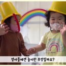 군포시립당정동어린이집 이미지