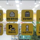 오피스디포화성 이미지